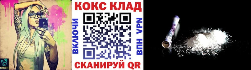 Кокаин Columbia Мегион
