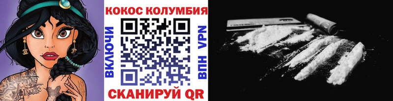 закладки  Мегион  Кокаин Эквадор 