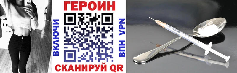 Героин афганец  Мегион 