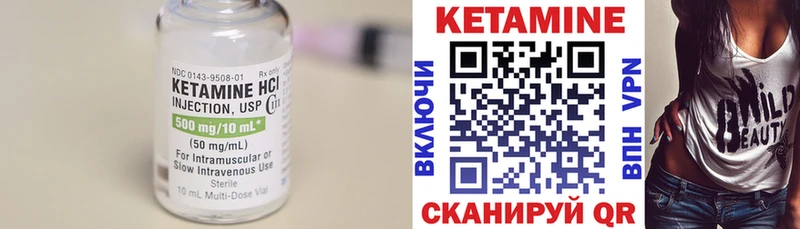 Кетамин VHQ  Мегион 