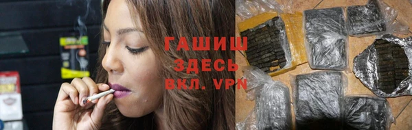 бутират Арсеньев
