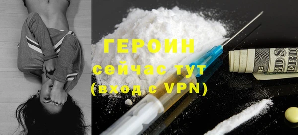 прущий лед Армянск