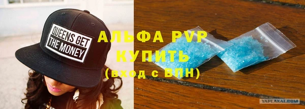 бутират Арсеньев