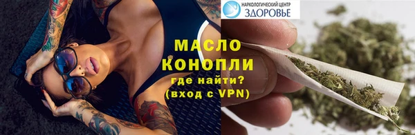 ALPHA PVP Аркадак