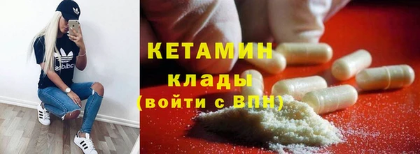 прущий лед Армянск