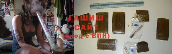 бутират Арсеньев