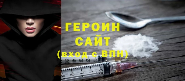 бутират Арсеньев