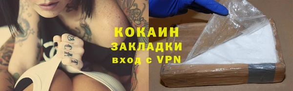 бутират Арсеньев