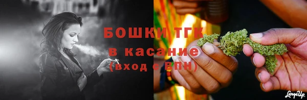 прущий лед Армянск