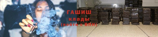 прущий лед Армянск