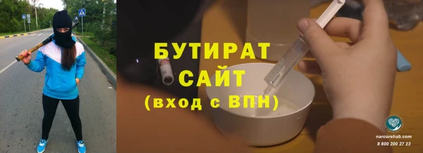 прущий лед Армянск