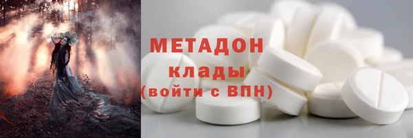 прущий лед Армянск