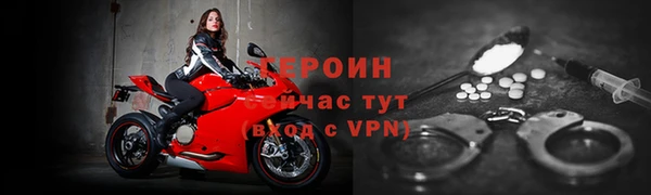 ALPHA PVP Аркадак
