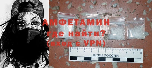 бутират Арсеньев