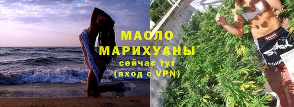 ALPHA PVP Аркадак