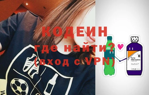ALPHA PVP Аркадак