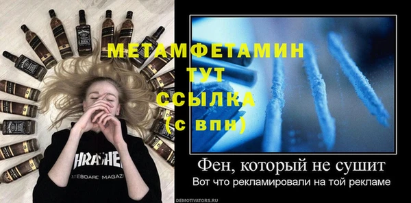 бутират Арсеньев