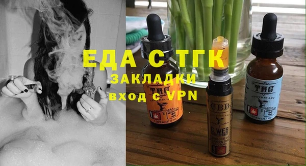 бутират Арсеньев