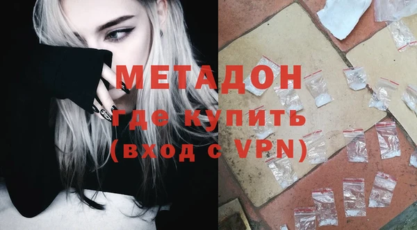 прущий лед Армянск