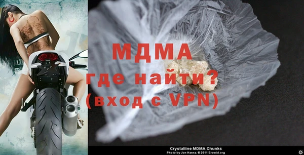 mdma Няндома