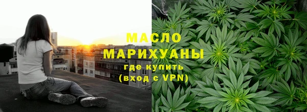 ALPHA PVP Аркадак