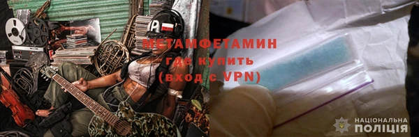 ALPHA PVP Аркадак