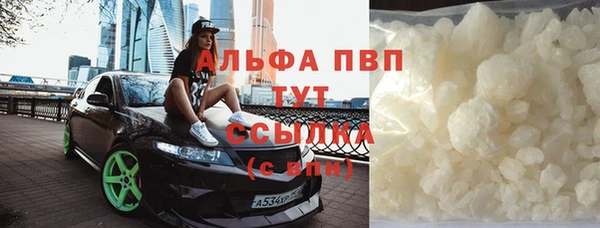 ALPHA PVP Аркадак