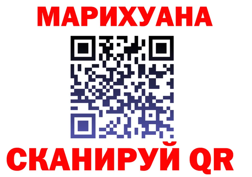 Cannafood марихуана зеркало площадка kraken Мегион