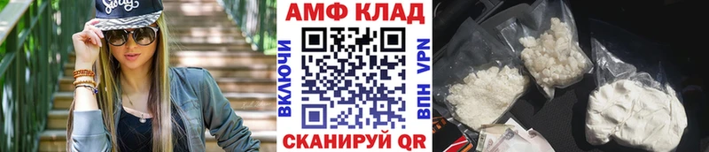 как найти закладки  Мегион  Метамфетамин винт 