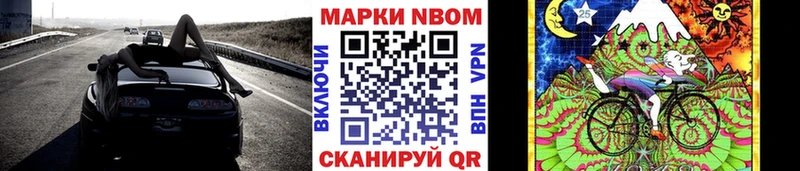 hydra ССЫЛКА  Мегион  Марки NBOMe 1,5мг  купить наркотик 